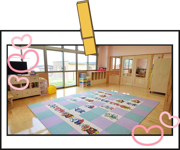 保育室(0・1歳児)