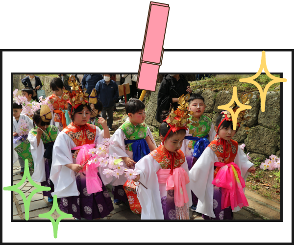 花まつり