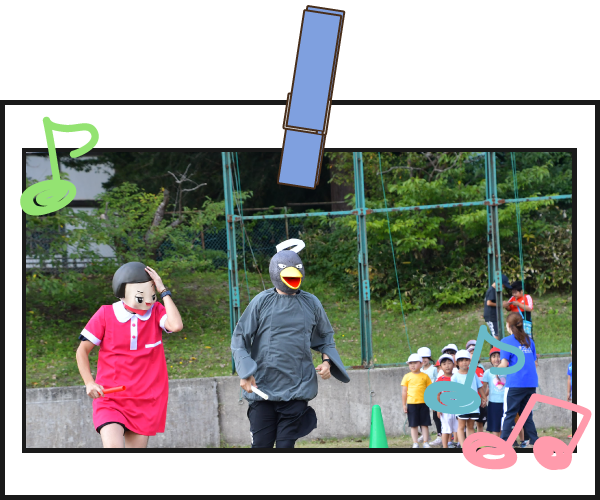 運動会